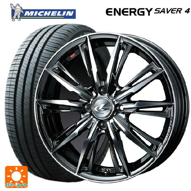 Latitude - 貨物輸送無料 サマータイヤホイール 4本仕掛ける 165/55R15 75V ミシュラン 置き目品 エナジーセイバー4 ウェッズ レオニス GX 15-4.5 自動車-車、バイク、自転車-夏タイヤ、ホイールセット
