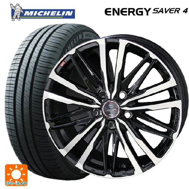 送料無料 サマータイヤホイール 4本セット 185/65R15 92H XL ミシュラン 正規品 エナジーセイバー4 共豊 スマック クレスト 15-