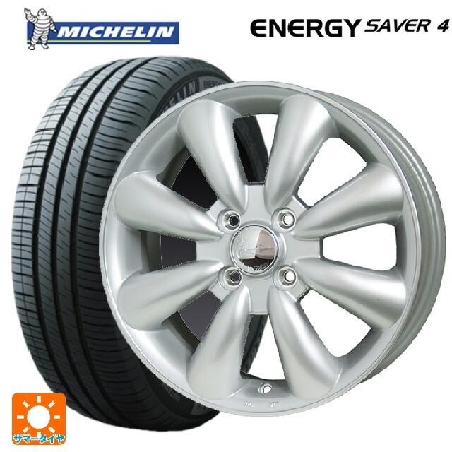 Latitude - 貨物輸送無料 サマータイヤホイール 4本仕掛ける 165/65R14 83H XL ミシュラン 置き目品 エナジーセイバー4 熱っぽい原材料 ララパーム KC 自動車-タイヤ、ホイール-車、バイク、自転車
