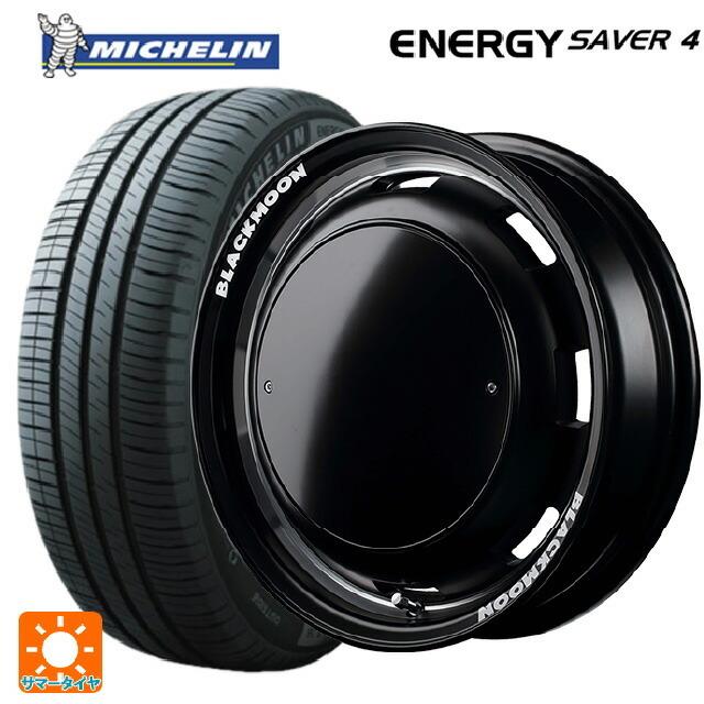 Latitude - 貨物輸送無料 サマータイヤホイール 4本仕掛ける 165/65R14 83H XL ミシュラン 置き目品 エナジーセイバー4 エムアイディー ガルシア シスコ 車、バイク、自転車-夏タイヤ、ホイールセット-自動車