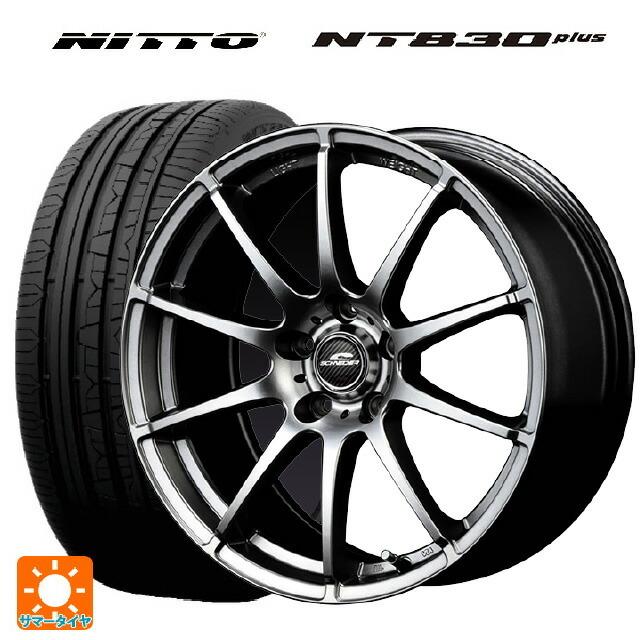 送料無料 サマータイヤホイール 4本セット 225/45R17 94Y ニットー NT830 プラス エムアイディー MIDホイール スタッグ 17-
