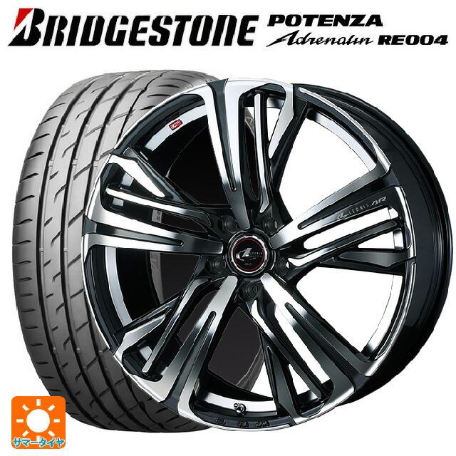 超激安 215 50r17 95w Xl ブリヂストン ポテンザ アドレナリン Re004 レオニス Ar Pbmc 17 7j サマータイヤホイールセット 第1位獲得 Www Doctor Plan Com