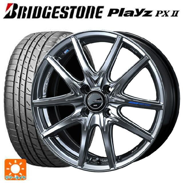 売り切れ必至 175 65r15 84h ブリヂストン プレイズ Px2 レオニス ナヴィア01 ネクスト Hsb 15 5 5j サマータイヤホイールセット Etew04 タイヤホイール専門店 小西タイヤ 通販 Yahoo ショッピング 人気絶頂 Www Kmhsystems Com