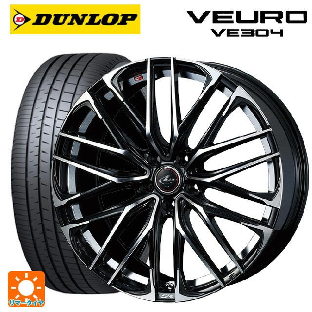 楽天ランキング1位 225 45r17 94w Xl ダンロップ ビューロ Ve304 レオニス Sk Pbmc 17 7j サマー 人気ショップが最安値挑戦 Menss Pk