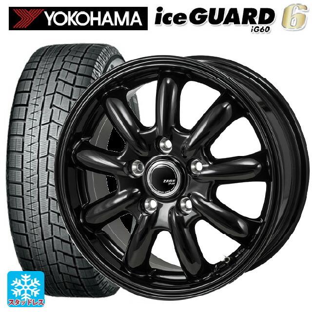 送料無料 スタッドレスタイヤホイール 4本セット 195/65R15 91Q 