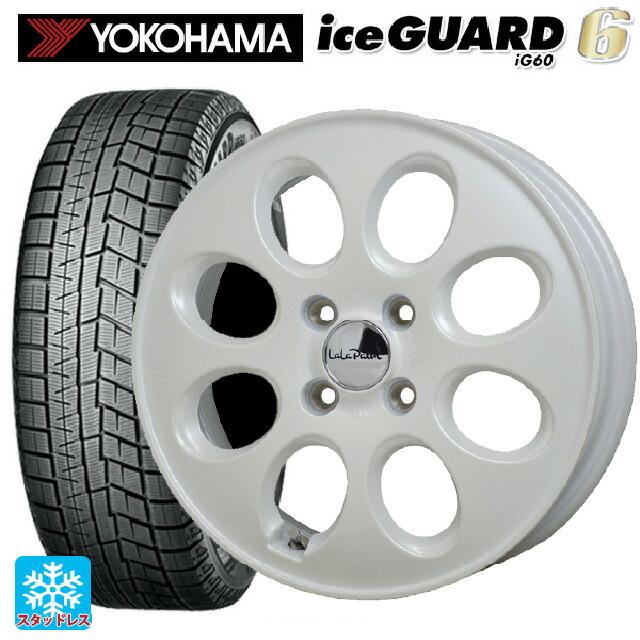 送料無料 スタッドレスタイヤホイール4本セット 165/60R15 77Q ヨコハマ アイスガード6(IG60) ホットスタッフ ララパーム オーバル 15-4.5J :et015886ew025339:タイヤホイール専門店 小西タイヤ - 通販 - Yahoo!ショッピング 送料無料 スタッドレスタイヤホイール4本セット 165/60R15 77Q ヨコハマ アイスガード6(IG60) ホットスタッフ ララパーム オーバル 15-4.5J :et015886ew025339:タイヤホイール専門店 小西タイヤ - 通販 - Yahoo!ショッピング