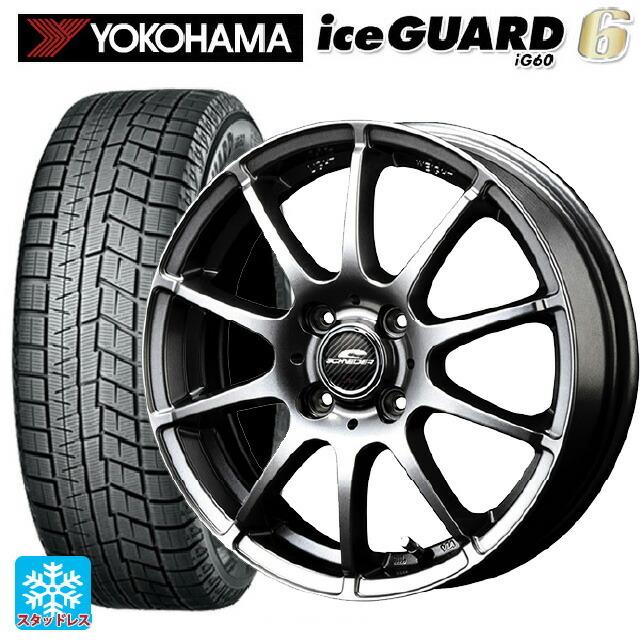 送料無料 スタッドレスタイヤホイール 4本セット 185/60R15 84Q 