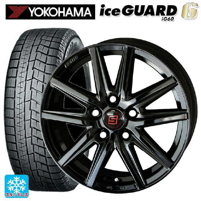 爆売り 送料無料 スタッドレスタイヤホイール4本セット 195 45r17 81q ヨコハマ アイスガード6 Ig60 共豊 ザインss 17 7j Etew タイヤホイール専門店 小西タイヤ 通販 Yahoo ショッピング 最新の激安 Loopbiketours Com