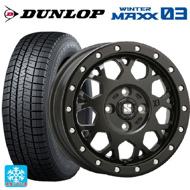 送料無料 スタッドレスタイヤホイール 4本セット 155/65R14 75Q ダンロップ ウィンターマックス 03(WM03) エムエルジェイ エクス