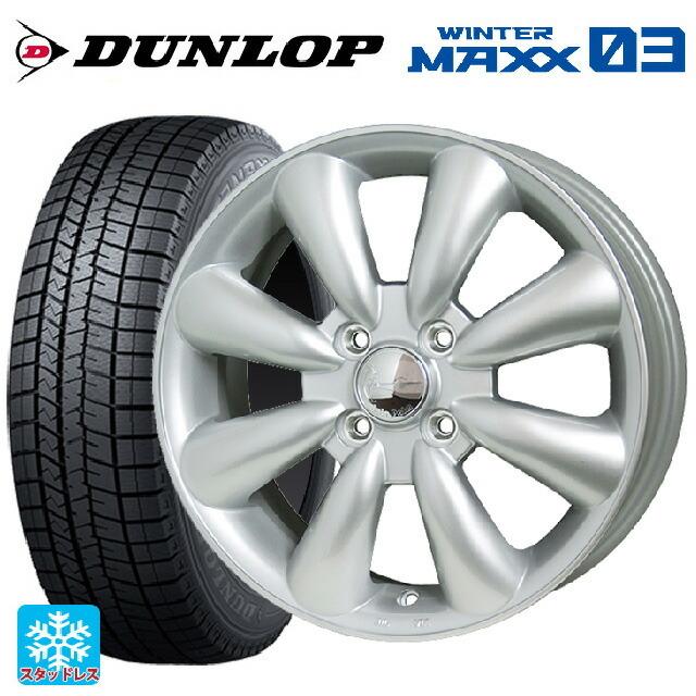 送料無料 スタッドレスタイヤホイール 4本セット 155/65R14 75Q ダンロップ ウィンターマックス 03(WM03) ホットスタッフ ララパ