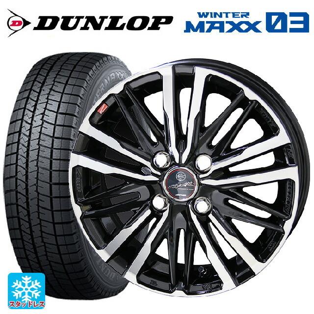 WINTER MAXX 送料無料 スタッドレスタイヤホイール 4本セット 155