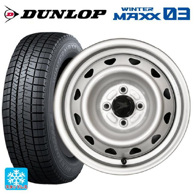 WINTER MAXX - 貨物輸送無料 スタッドレスタイヤホイール 4本仕かける 175/65R14 82Q ダンロップ ウィンターマックス 03(WM03) ウェッズ キャロウィン