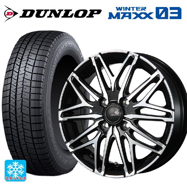 DUNLOP WINTER MAXX タイヤ・ホイール4本セット WINTER MAXX 送料無料 スタッドレスタイヤホイール 4本セット 175