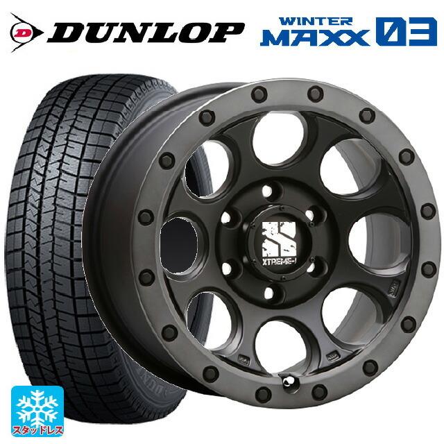 送料無料 スタッドレスタイヤホイール 4本セット 205/65R16 95Q ダンロップ ウィンターマックス 03(WM03) エムエルジェイ エクス