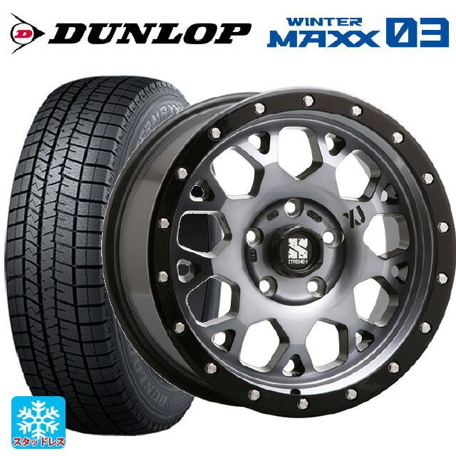 ぽん①ダンロップ WM03 205/65r16 スタッドレス 2本 楽天市場】DUNLOP ダンロップ WINTER MAXX WM03 205/65R16 95 乗用車用