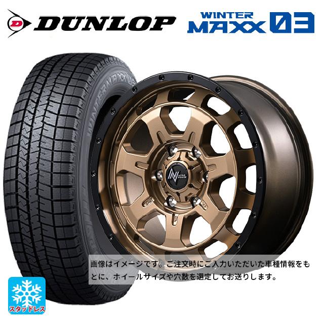 WINTER MAXX 送料無料 スタッドレスタイヤホイール 4本セット 195 