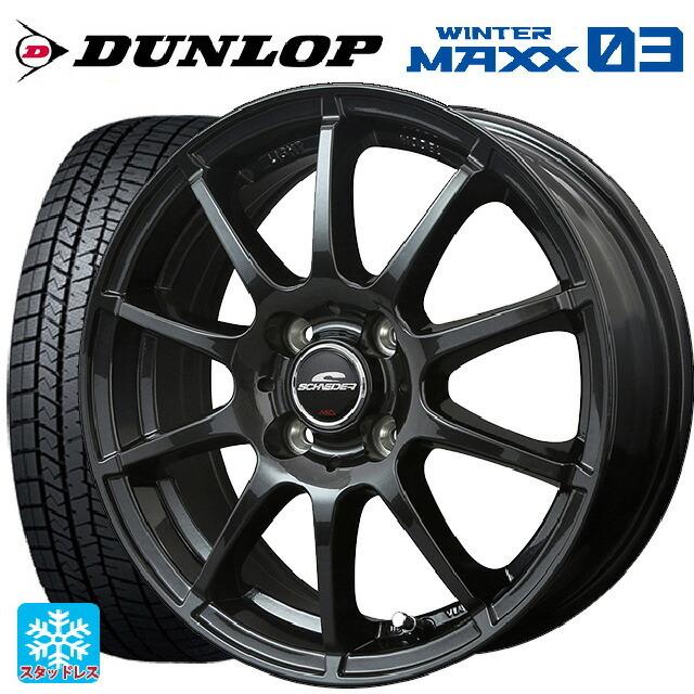 送料無料 スタッドレスタイヤホイール 4本セット 195/50R16 84Q ダンロップ ウィンターマックス 03(WM03) エムアイディー MID