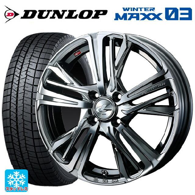 送料無料 スタッドレスタイヤホイール 4本セット 195/50R16 84Q ダンロップ ウィンターマックス 03(WM03) ウェッズ レオニス A