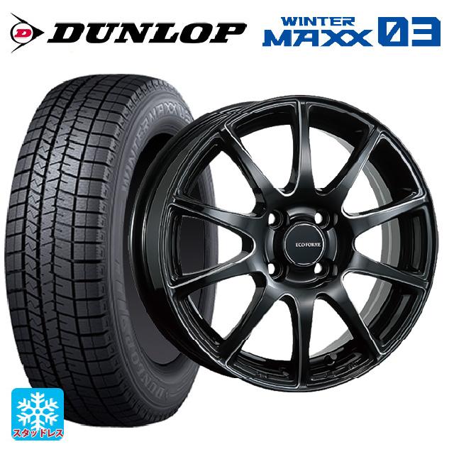 4本送料込ダンロップウィンターマックス03 ホイールセット
