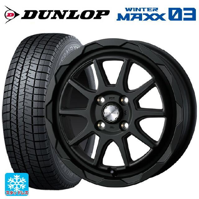 送料無料 スタッドレスタイヤホイール 4本セット 165/55R15 75Q ダンロップ ウィンターマックス 03(WM03) ウェッズ マッドヴァン