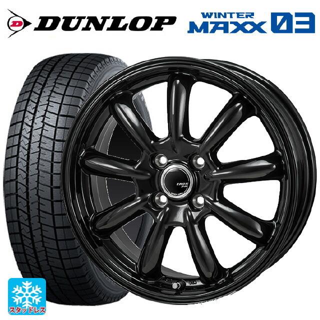 送料無料 スタッドレスタイヤホイール 4本セット 165/55R15 75Q ダンロップ ウィンターマックス 03(WM03) ジャパン三陽 ザック