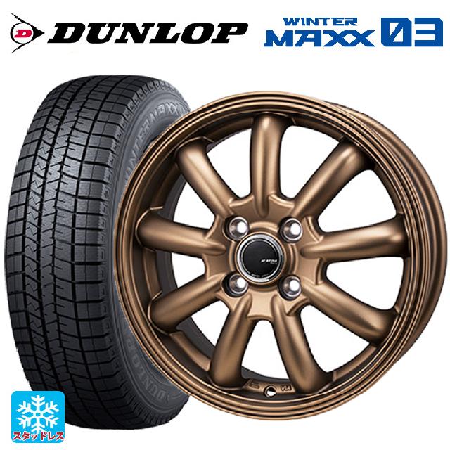 送料無料 スタッドレスタイヤホイール 4本セット 165/65R15 81Q 