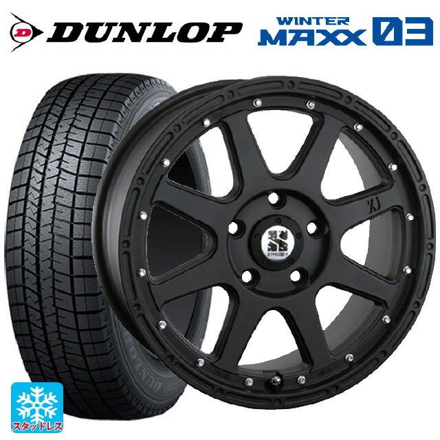 送料無料 スタッドレスタイヤホイール 4本セット 195/55R16 87Q ダンロップ ウィンターマックス 03(WM03) エムエルジェイ エクス