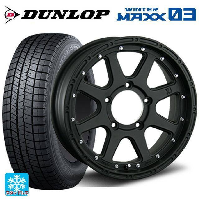 送料無料 スタッドレスタイヤホイール 4本セット 215/65R16 98Q ダンロップ ウィンターマックス 03(WM03) エムエルジェイ エクス