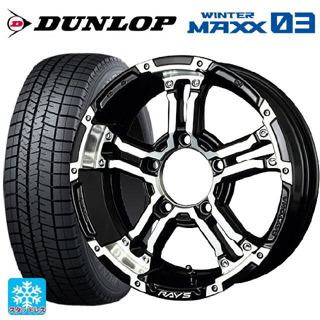 送料無料 スタッドレスタイヤホイール 4本セット 215/65R16 98Q ダンロップ ウィンターマックス 03(WM03) レイズ チームデイトナ