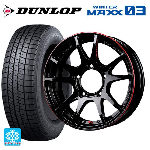 スタッドレスタイヤアルミホイールセット 215/65R16 DUNLOP WINTER MAXX