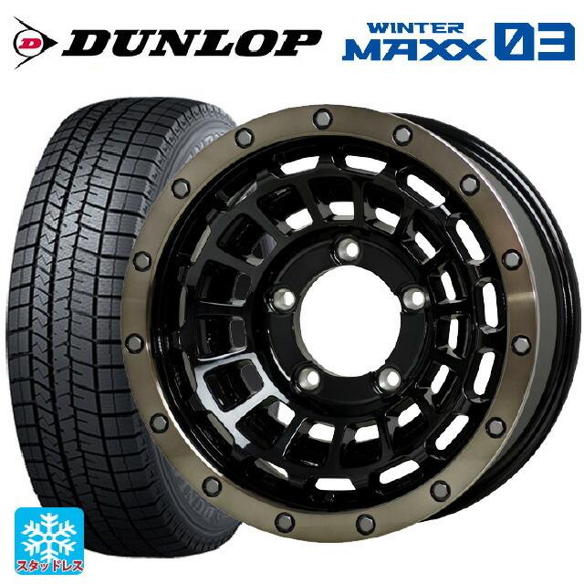 送料無料 スタッドレスタイヤホイール 4本セット 215/65R16 98Q ダンロップ ウィンターマックス 03(WM03) ホットスタッフ バーク