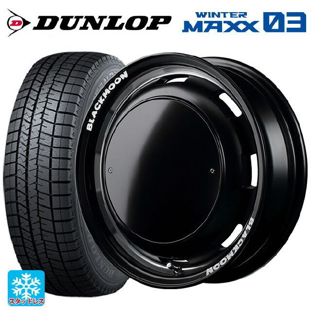 送料無料 スタッドレスタイヤホイール 4本セット 215/65R16 98Q ダンロップ ウィンターマックス 03(WM03) エムアイディー ガルシ