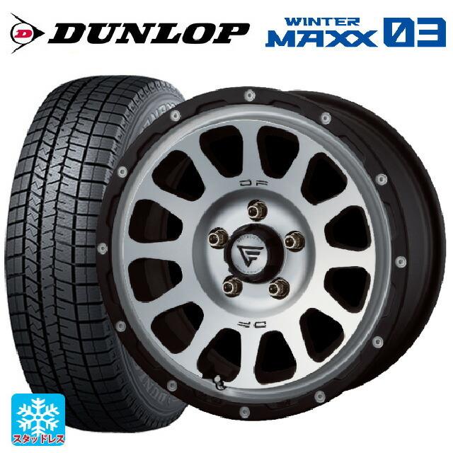 超激安 5 55r16 91q ダンロップ ウィンターマックス 03 Wm03 デルタフォース オーバル マットブラックポリッシュ 16 7j スタッドレスタイヤホイールセット Etew タイヤホイール専門店 小西タイヤ 通販 Yahoo ショッピング 手数料安い Jasaparalegal