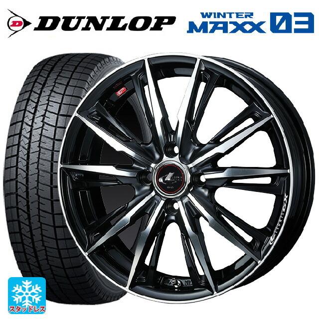 WINTER MAXX - 貨物輸送無料 スタッドレスタイヤホイール 4本仕かける 175/60R16 82Q ダンロップ ウィンターマックス 03(WM03) ウェッズ レオニス G