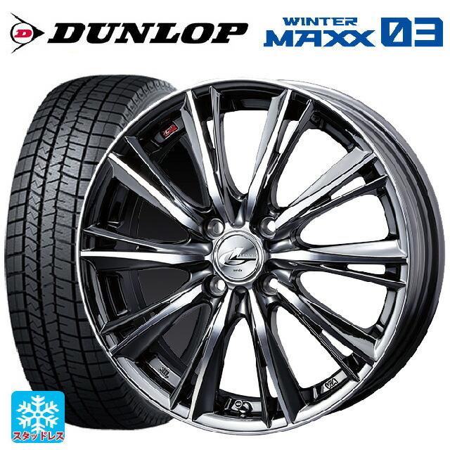 WINTER MAXX - 貨物輸送無料 スタッドレスタイヤホイール 4本仕かける 185/55R16 83Q ダンロップ ウィンターマックス 03(WM03) ウェッズ レオニス W