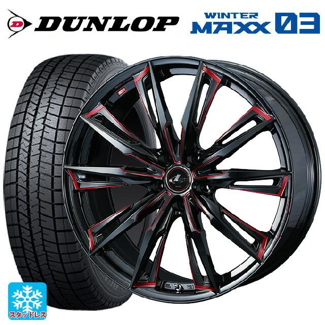 送料無料 スタッドレスタイヤホイール 4本セット 215/60R17 96Q ダンロップ ウィンターマックス 03(WM03) ウェッズ レオニス G