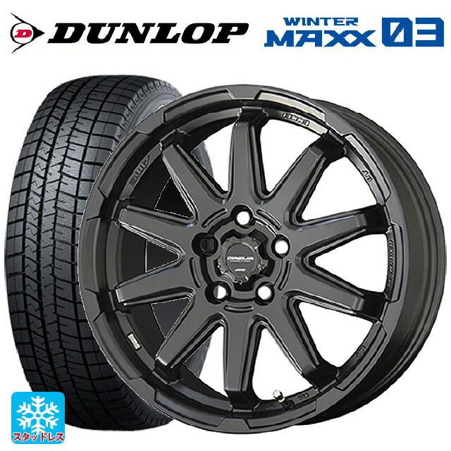 送料無料 スタッドレスタイヤホイール 4本セット 215/45R17 87Q ダンロップ ウィンターマックス 03(WM03) 共豊 サーキュラー C