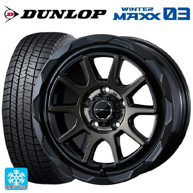 送料無料 スタッドレスタイヤホイール 4本セット 205/50R17 89Q ダンロップ ウィンターマックス 03(WM03) ウェッズ マッドヴァン