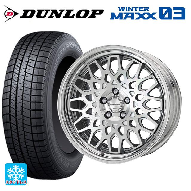 WINTER MAXX 03 送料無料 スタッドレスタイヤホイール 4本セット 205 