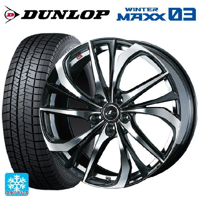 WINTER MAXX - 貨物輸送無料 スタッドレスタイヤホイール 4本仕かける 225/50R18 95Q ダンロップ ウィンターマックス 03(WM03) ウェッズ レオニス T