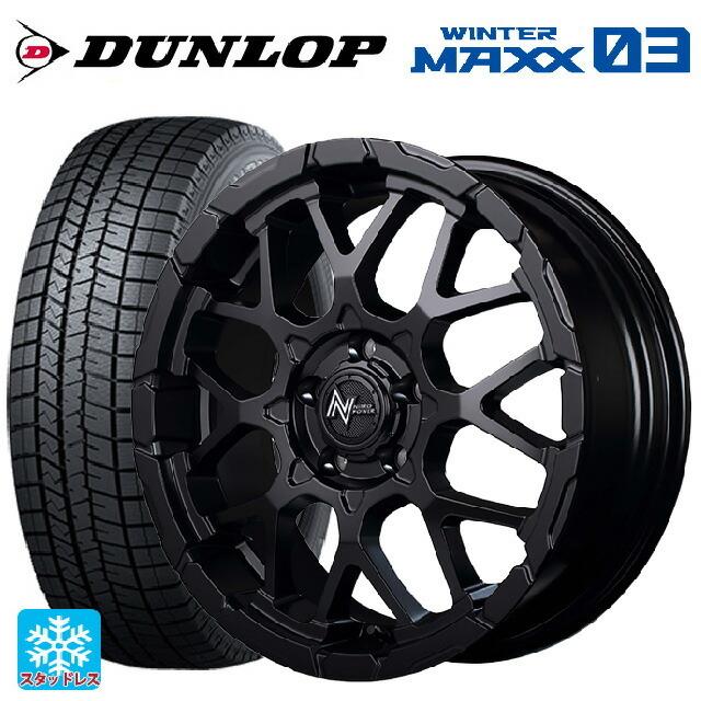 送料無料 スタッドレスタイヤホイール 4本セット 225/50R18 95Q ダンロップ ウィンターマックス 03(WM03) エムアイディー ナイト