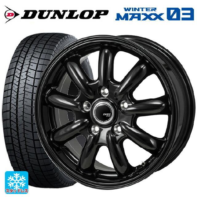送料無料 スタッドレスタイヤホイール 4本セット 225/55R18 98Q ダンロップ ウィンターマックス 03(WM03) ジャパン三陽 ザック