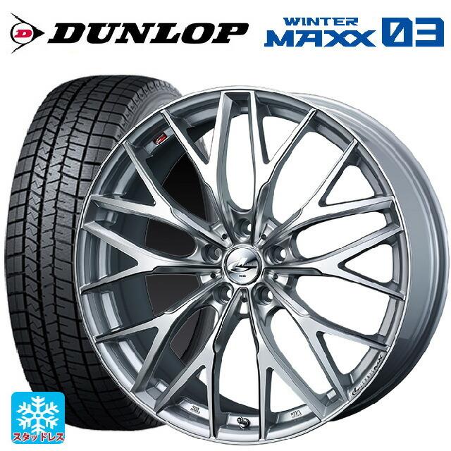 送料無料 スタッドレスタイヤホイール 4本セット 215/45R18 89Q ダンロップ ウィンターマックス 03(WM03) ウェッズ レオニス M