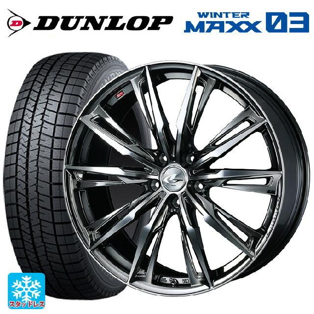 送料無料 スタッドレスタイヤホイール 4本セット 215/50R18 92Q ダンロップ ウィンターマックス 03(WM03) ウェッズ レオニス G