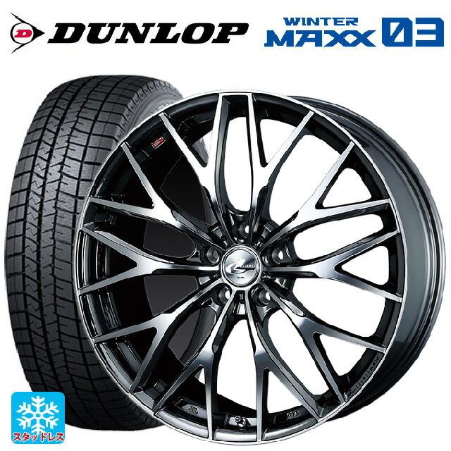 WINTER MAXX - 貨物輸送無料 スタッドレスタイヤホイール 4本仕かける 245/45R19 98Q ダンロップ ウィンターマックス 03(WM03) ウェッズ レオニス M