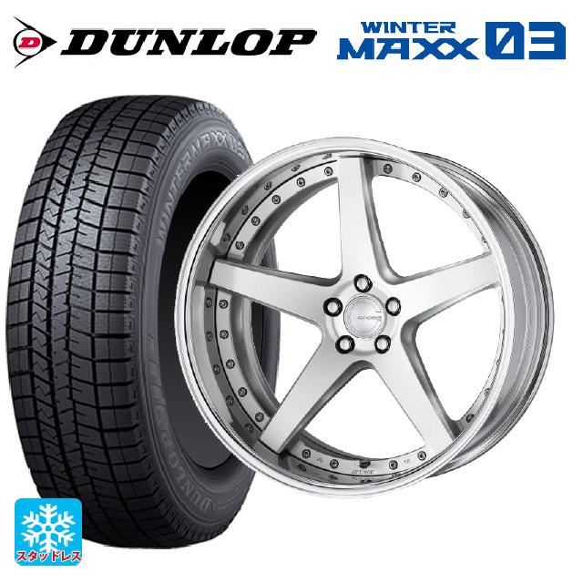 送料無料 スタッドレスタイヤホイール 4本セット 225/45R19 92Q 