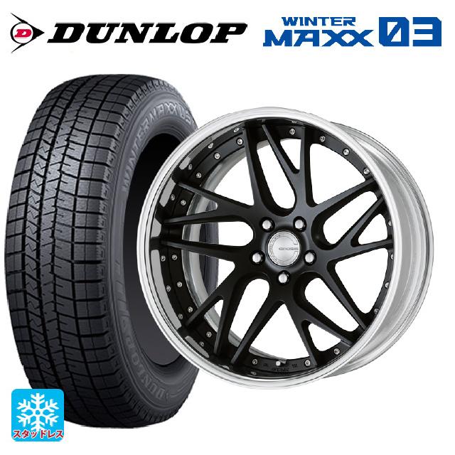 WINTER MAXX 送料無料 スタッドレスタイヤホイール 4本セット 225 