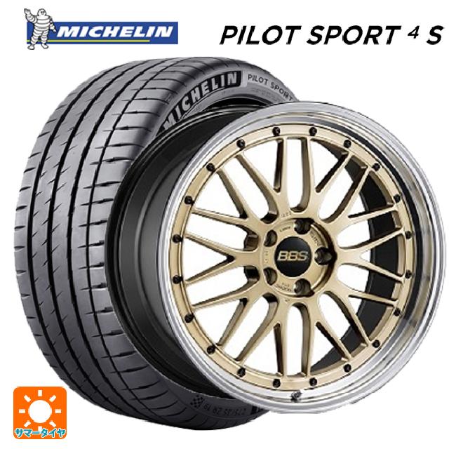 ミシュラン（MICHELIN） 送料無料 サマータイヤホイール 4本セット 245 