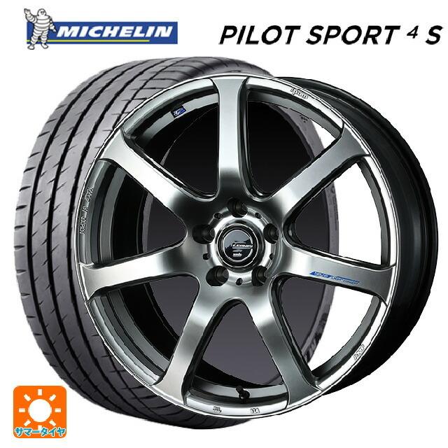 ミシュラン - 貨物輸送無料 サマータイヤホイール 4本仕掛ける 235/45R17 97Y XL 置き目品 飛行士運動競技4S ウェッズ レオニス ナヴィア 夏タイヤ、ホイールセット-タイヤ、ホイール