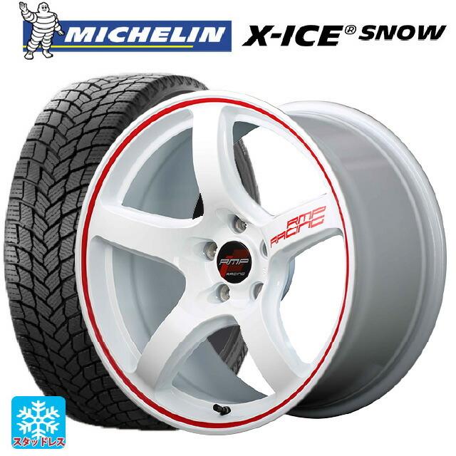送料無料 スタッドレスタイヤホイール 4本セット 225/45R17 94H 